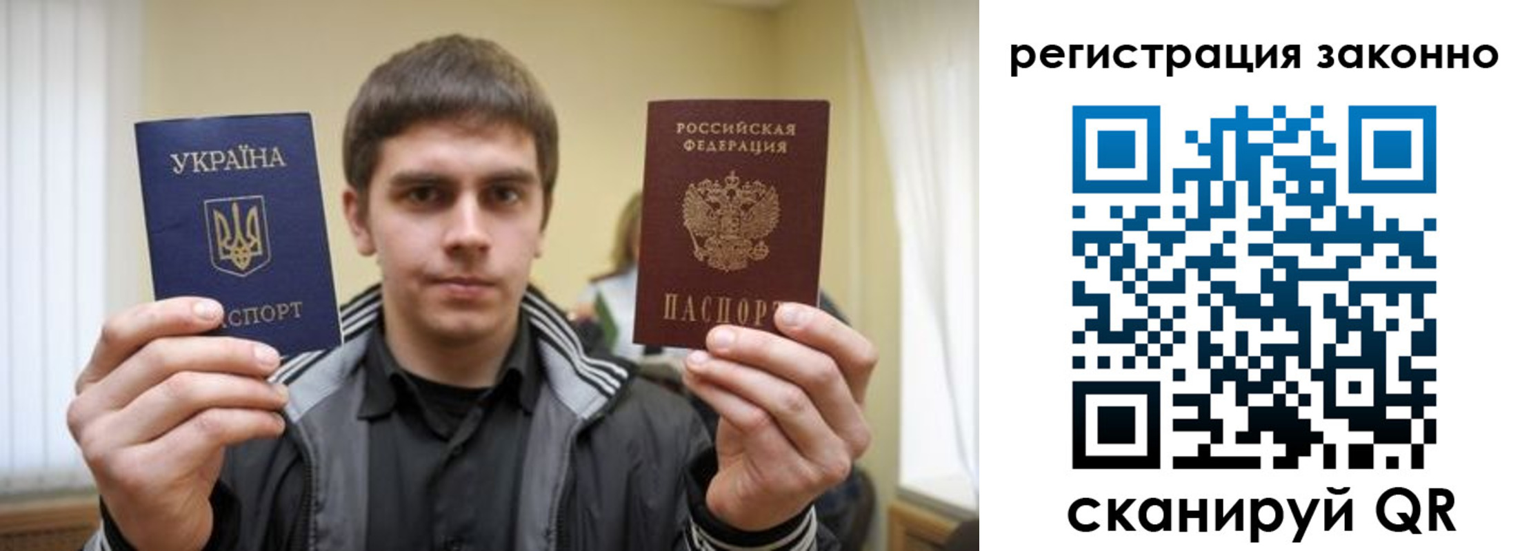 временная регистрация адрес в Тюменской области