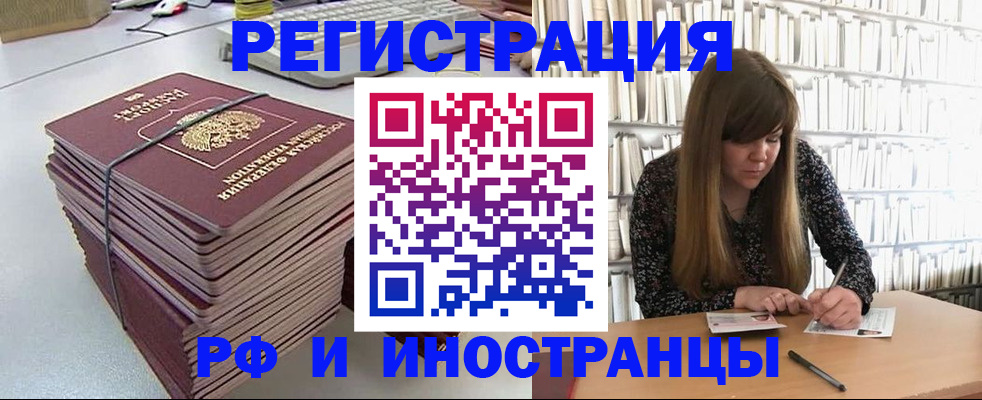 регистрация для дет. сада в Тюменской области