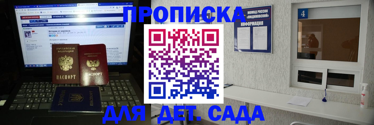 найти адрес прописки в Тюменской области