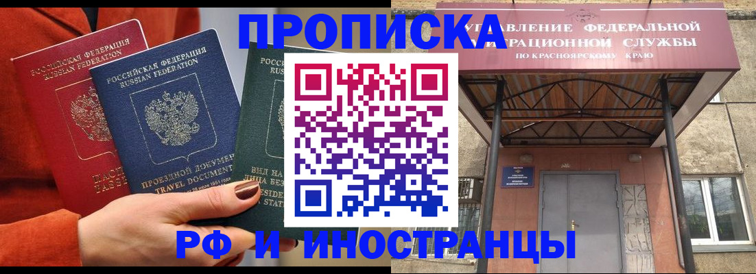 найти адрес прописки в Тюменской области