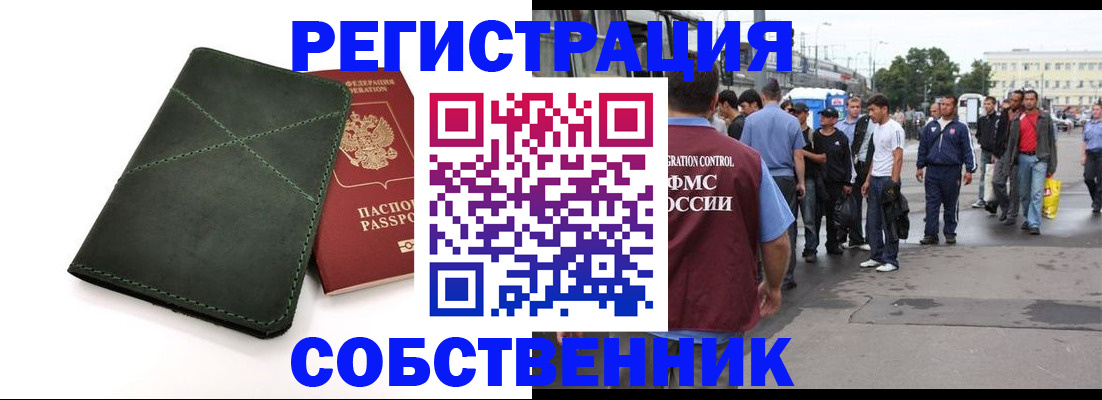 найти адрес прописки в Тюменской области