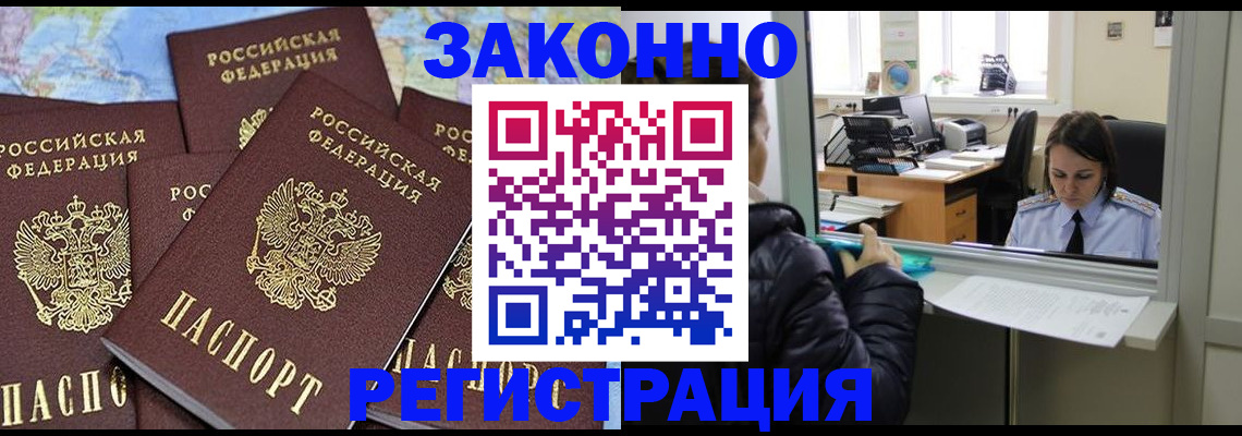 регистрация для школы в Тюменской области